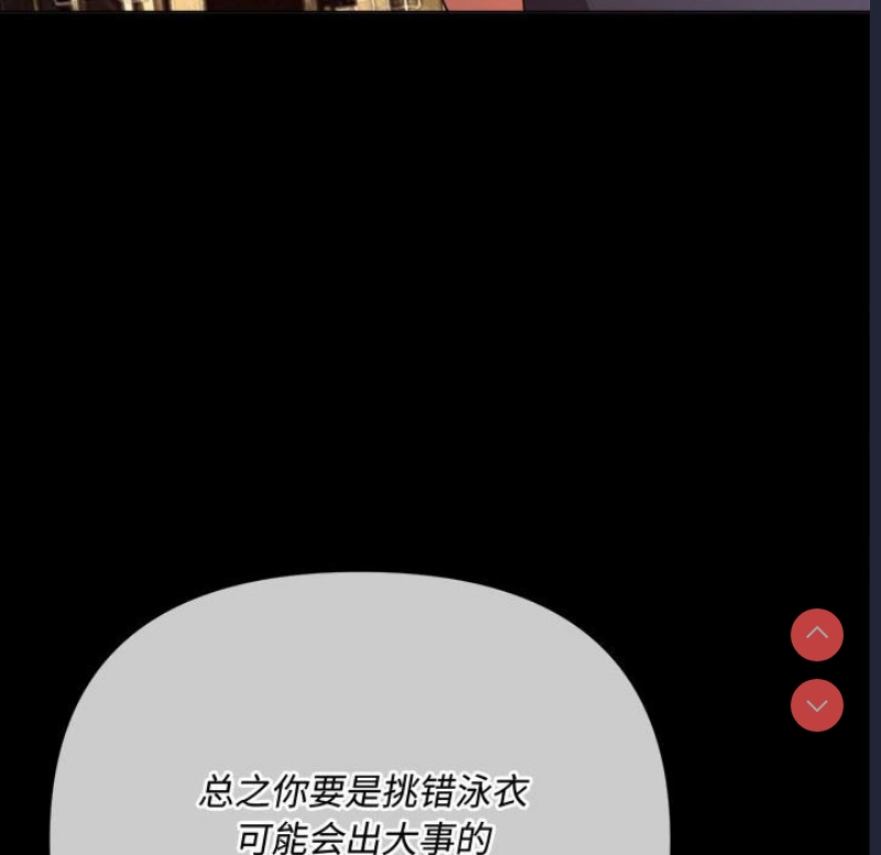 恶女勾勾缠