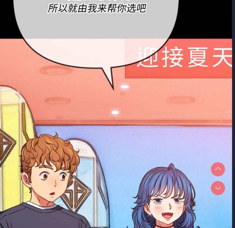 恶女勾勾缠