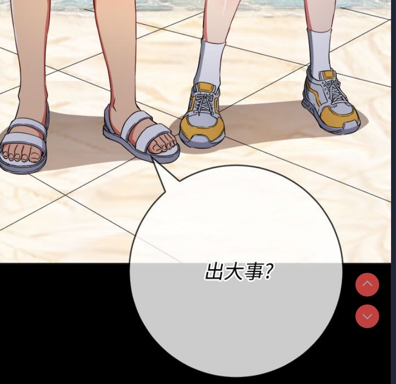 恶女勾勾缠