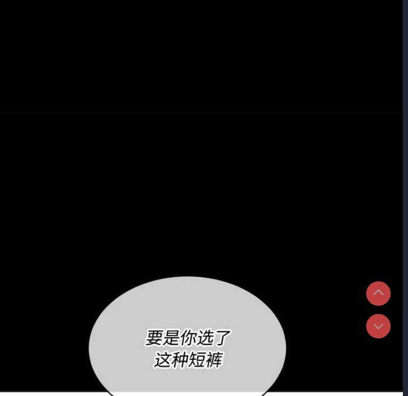 恶女勾勾缠