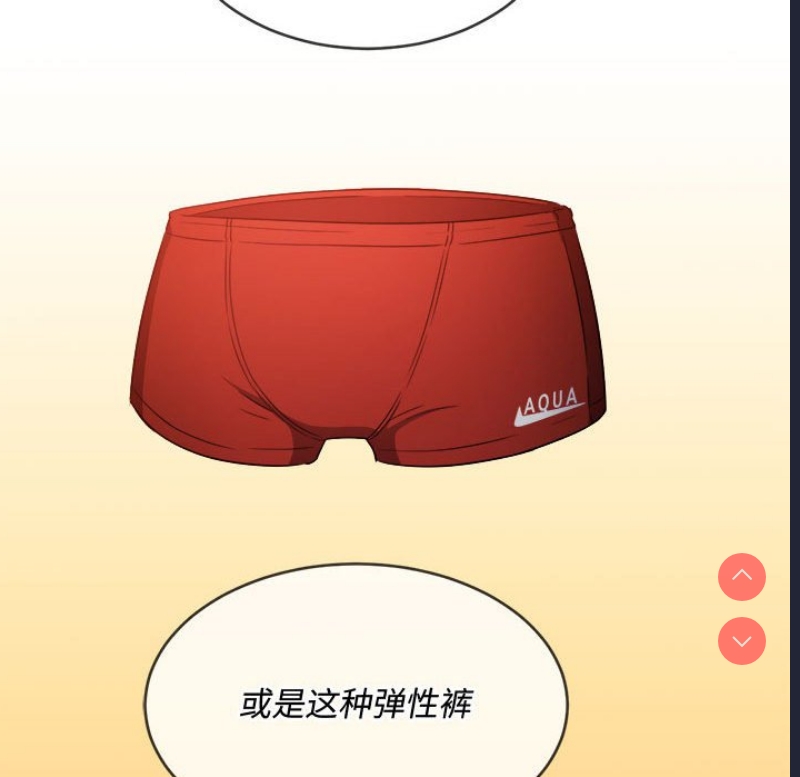 恶女勾勾缠