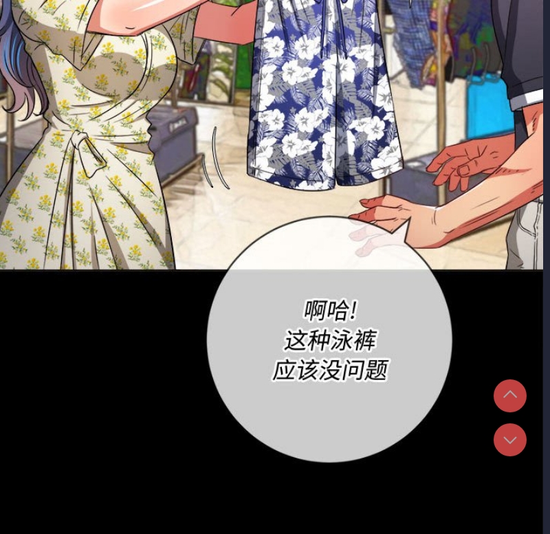 恶女勾勾缠