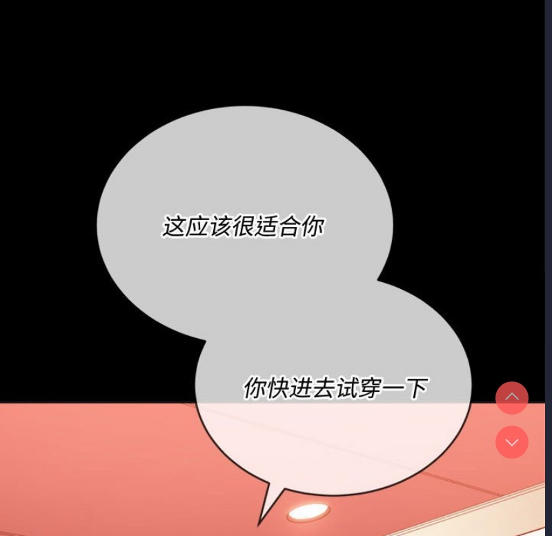 恶女勾勾缠