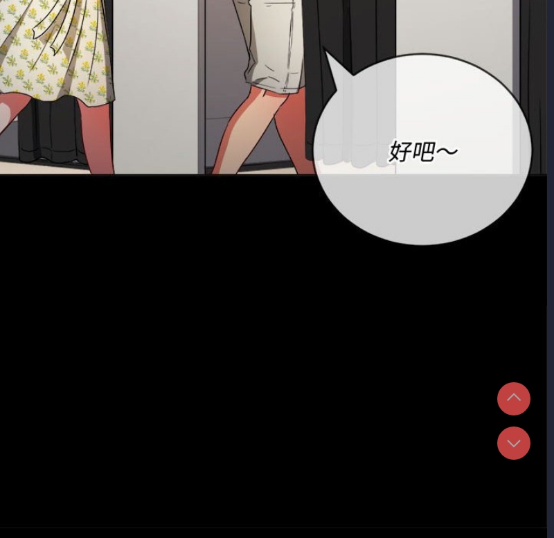 恶女勾勾缠