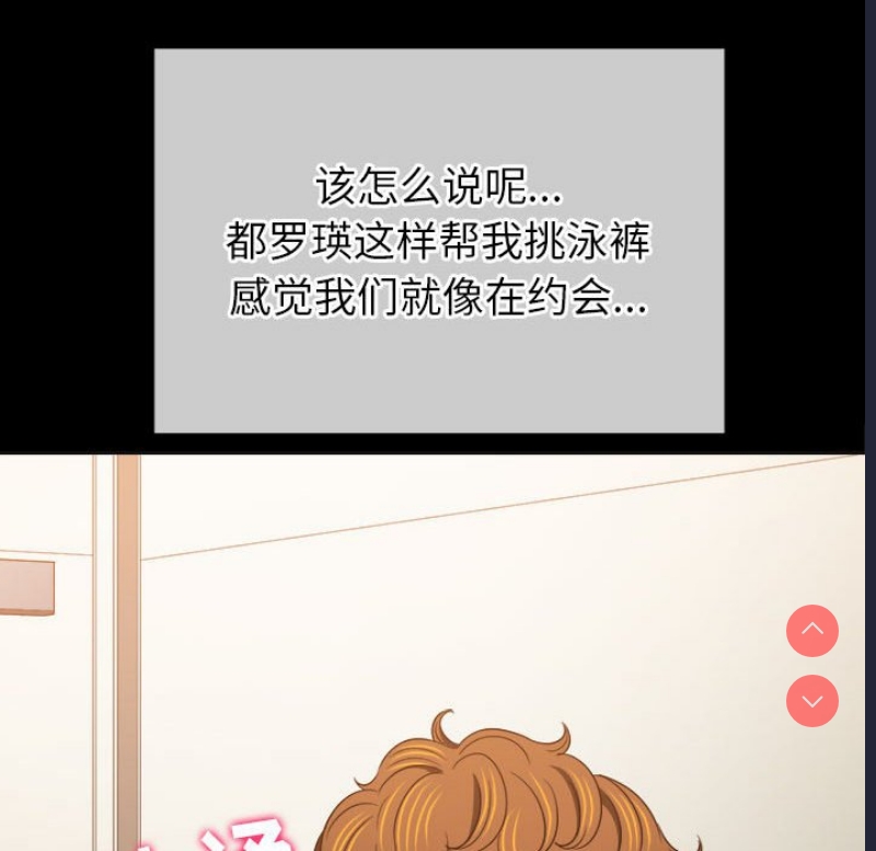 恶女勾勾缠