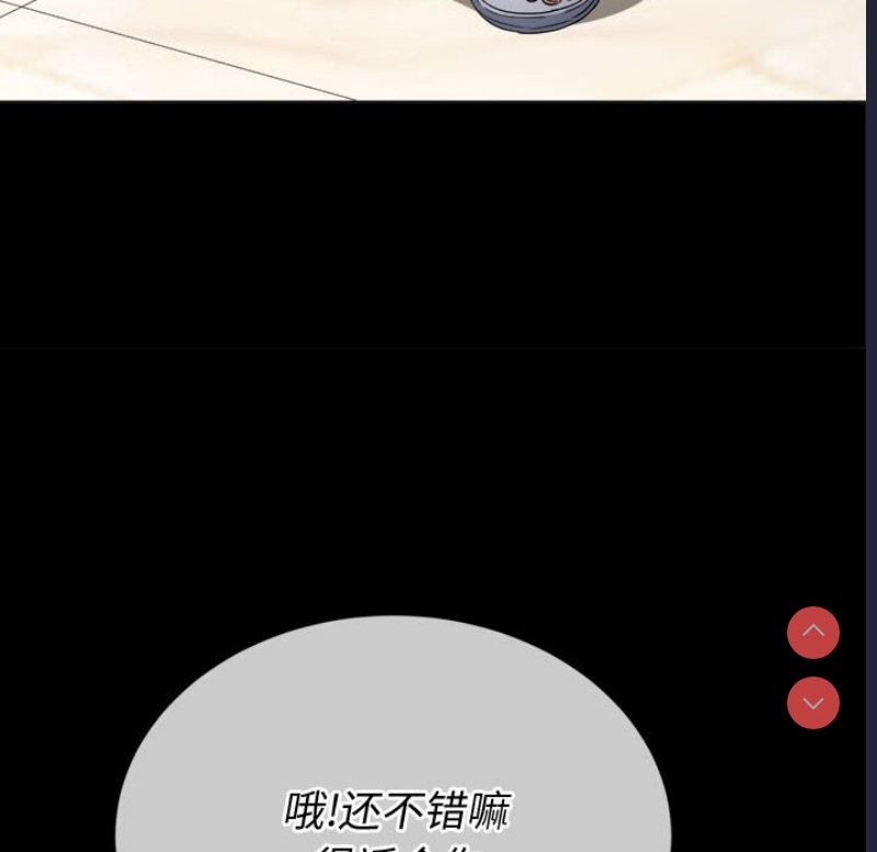 恶女勾勾缠
