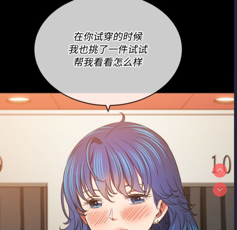 恶女勾勾缠