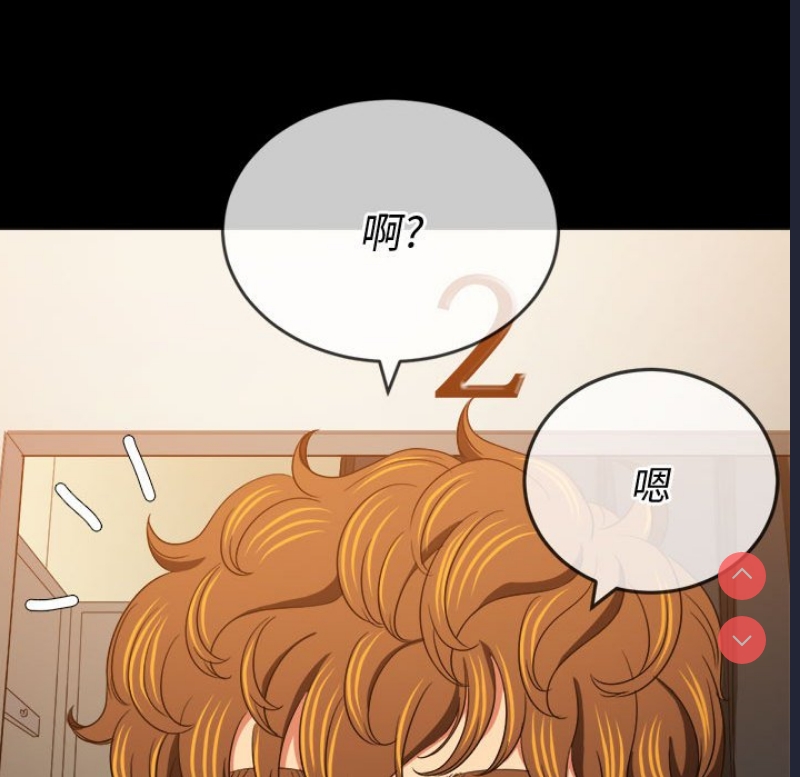 恶女勾勾缠