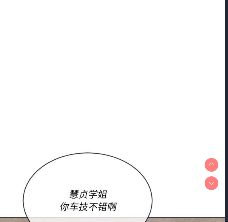 恶女勾勾缠