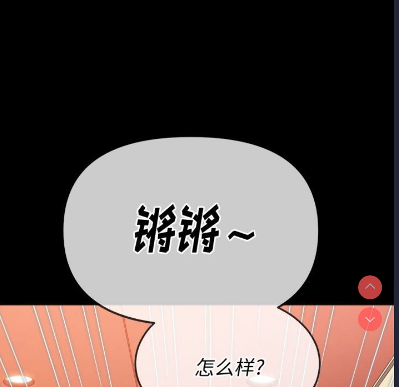 恶女勾勾缠