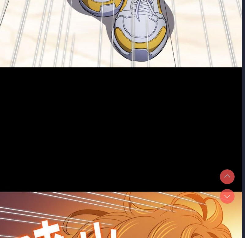 恶女勾勾缠