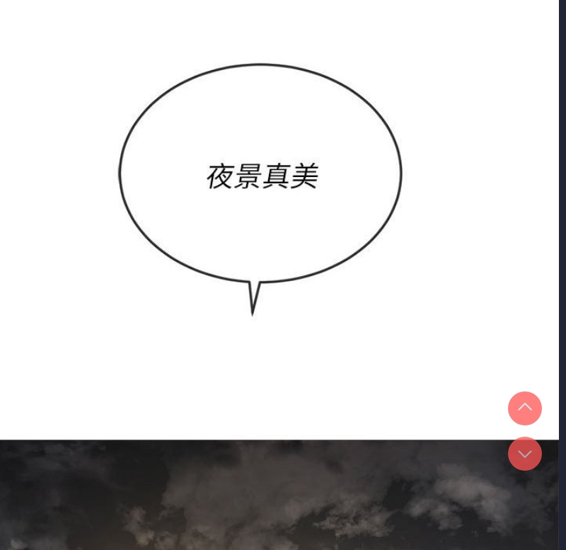 恶女勾勾缠