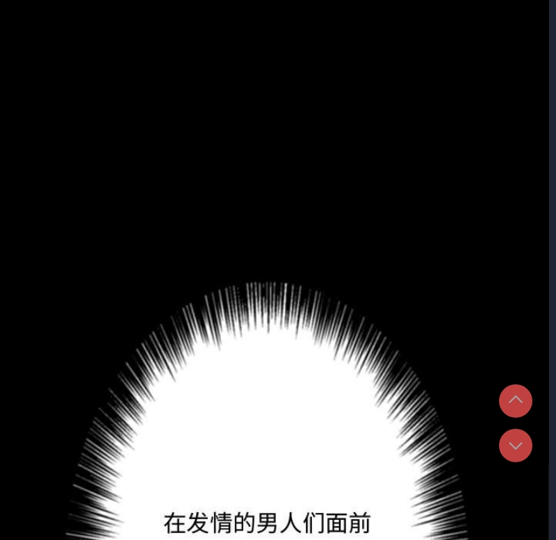 恶女勾勾缠