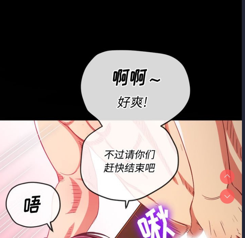 恶女勾勾缠