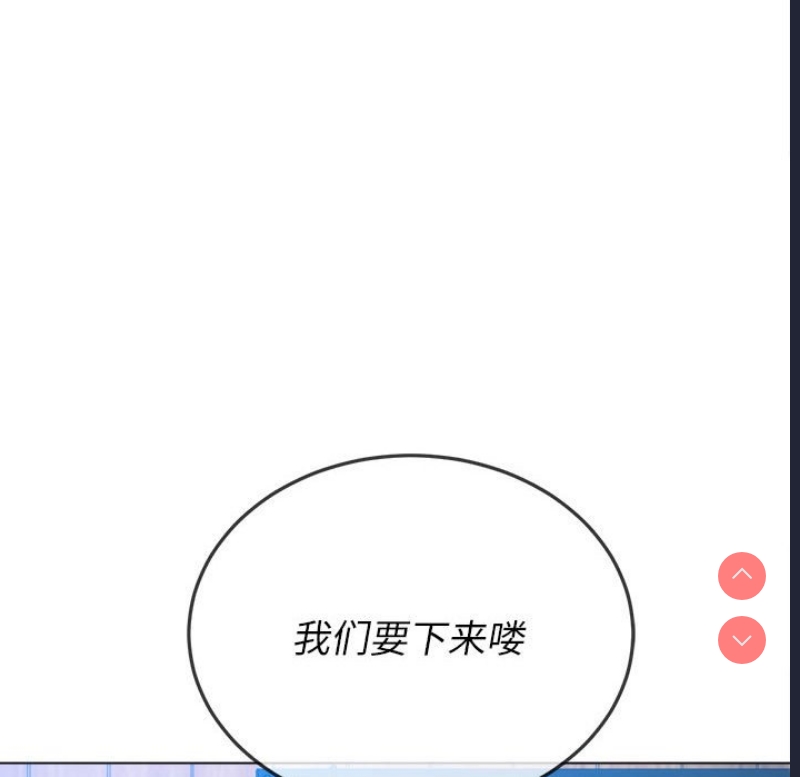 恶女勾勾缠