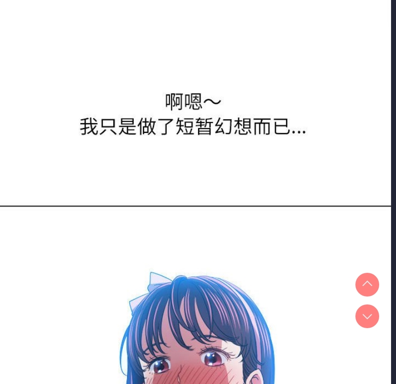 恶女勾勾缠