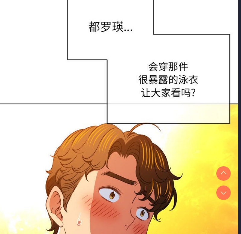 恶女勾勾缠
