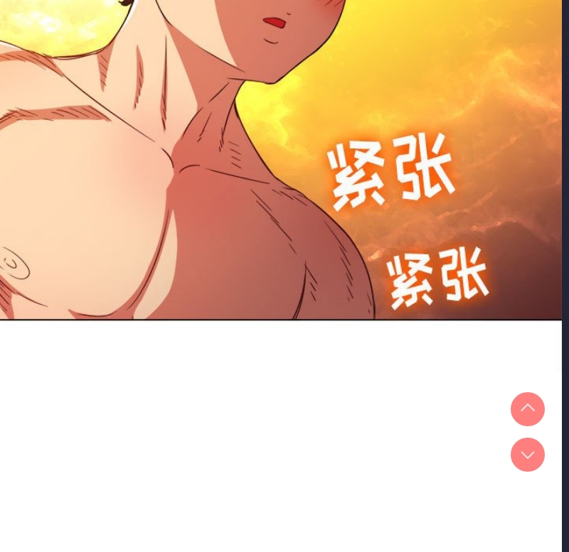恶女勾勾缠