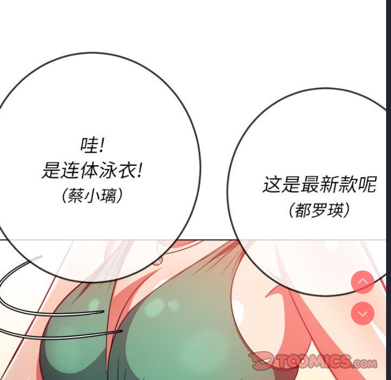 恶女勾勾缠