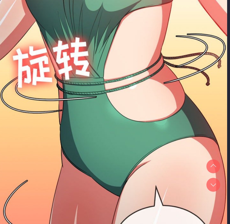 恶女勾勾缠