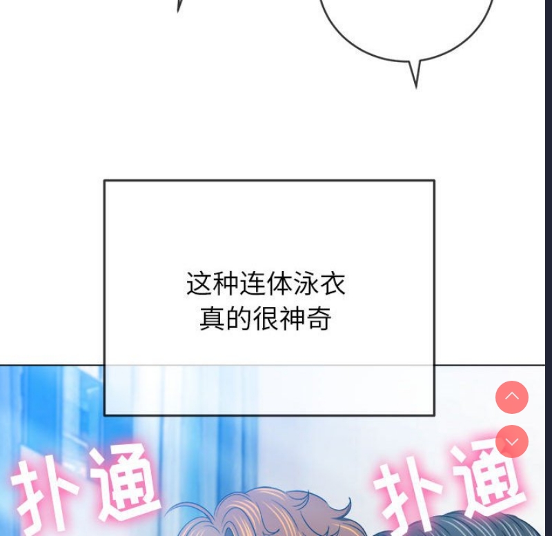 恶女勾勾缠