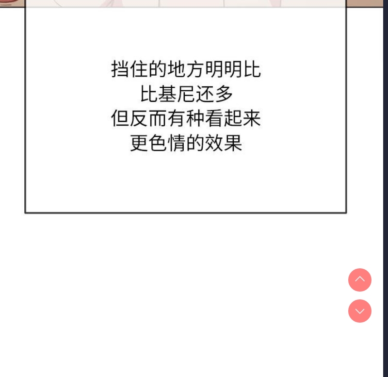 恶女勾勾缠