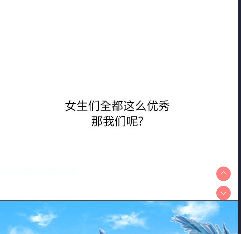 恶女勾勾缠