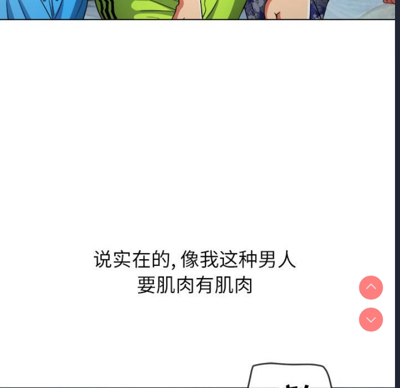 恶女勾勾缠