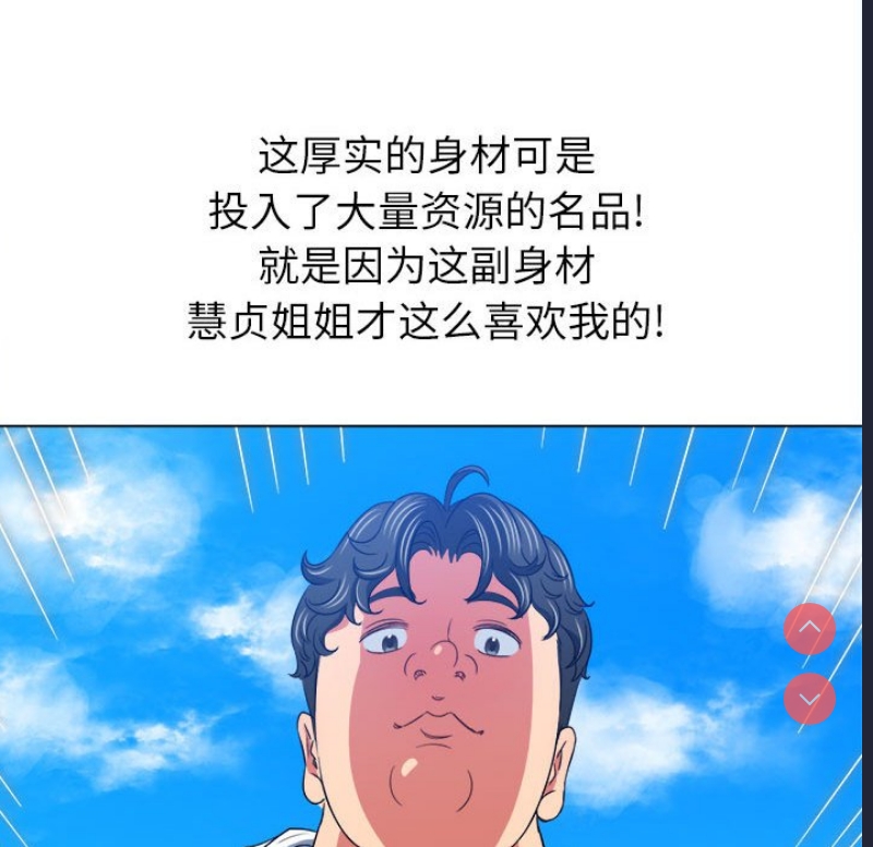 恶女勾勾缠
