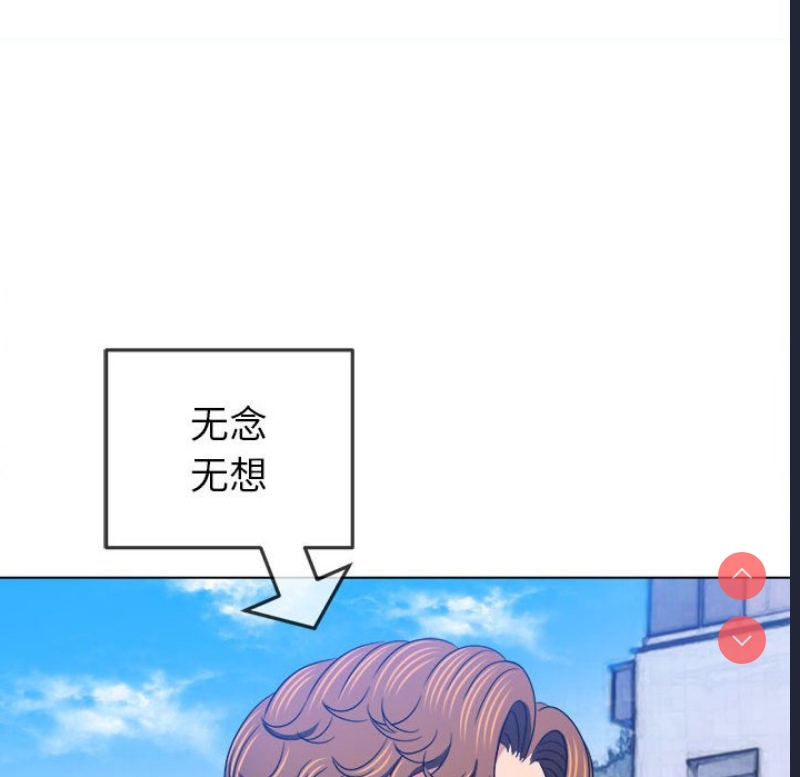 恶女勾勾缠