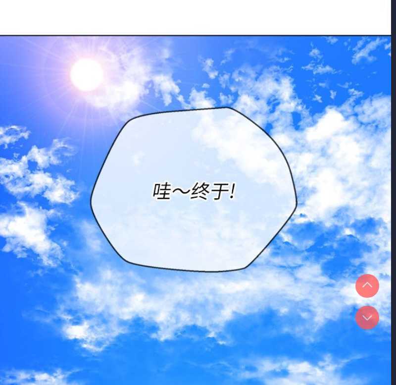 恶女勾勾缠