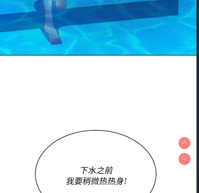 恶女勾勾缠