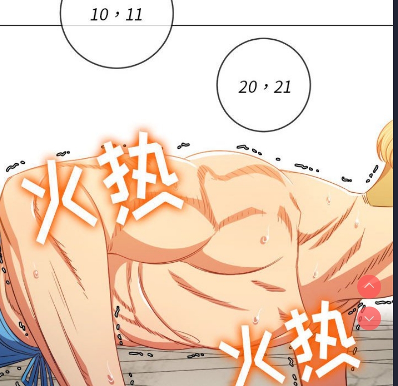 恶女勾勾缠