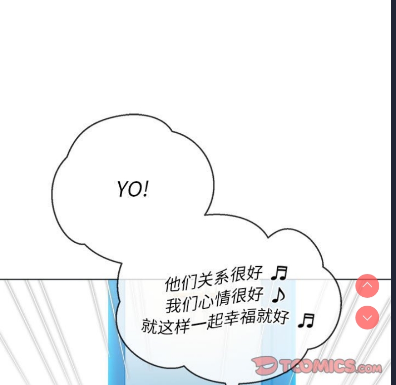 恶女勾勾缠