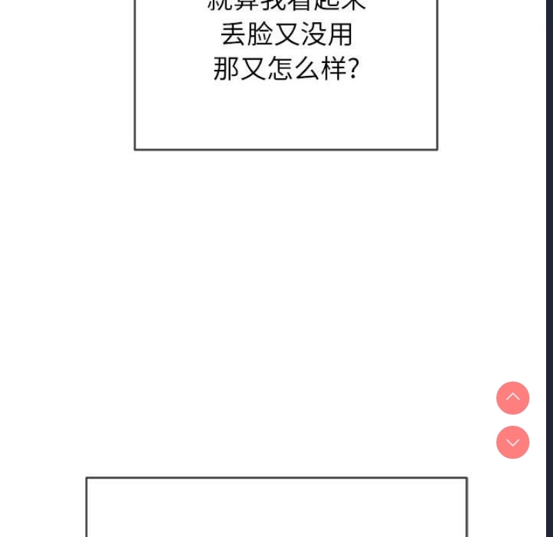 恶女勾勾缠