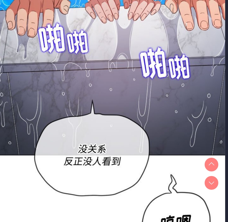 恶女勾勾缠