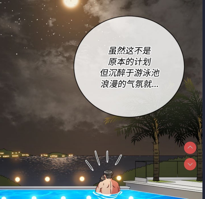 恶女勾勾缠