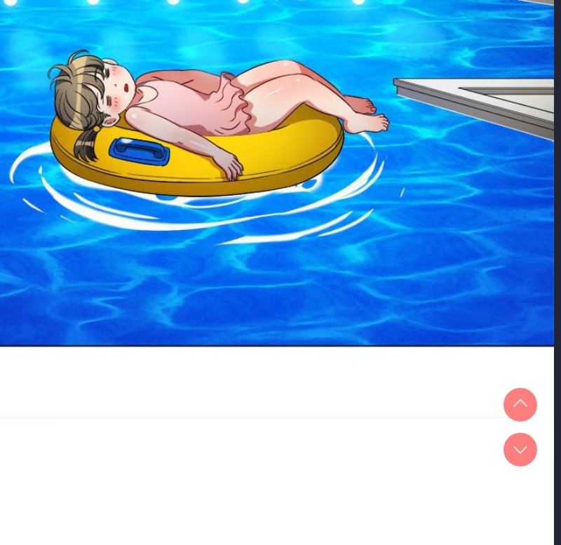 恶女勾勾缠