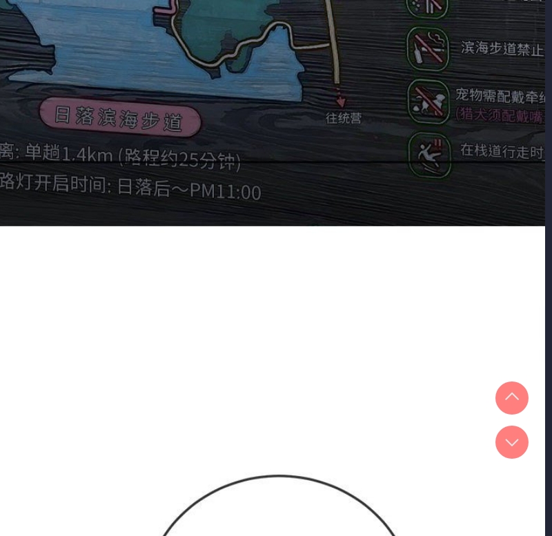 恶女勾勾缠