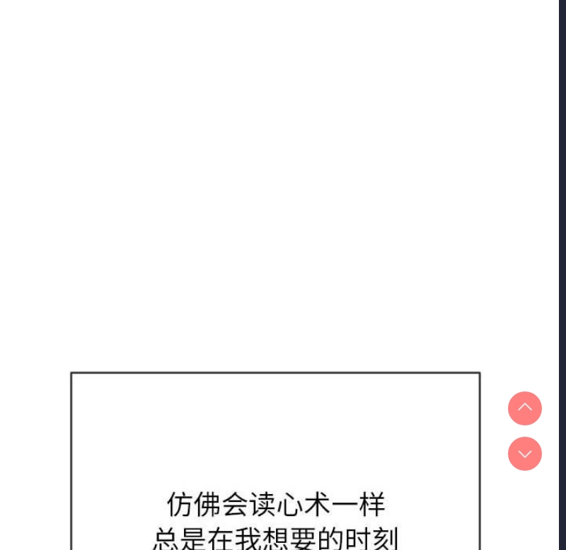 恶女勾勾缠
