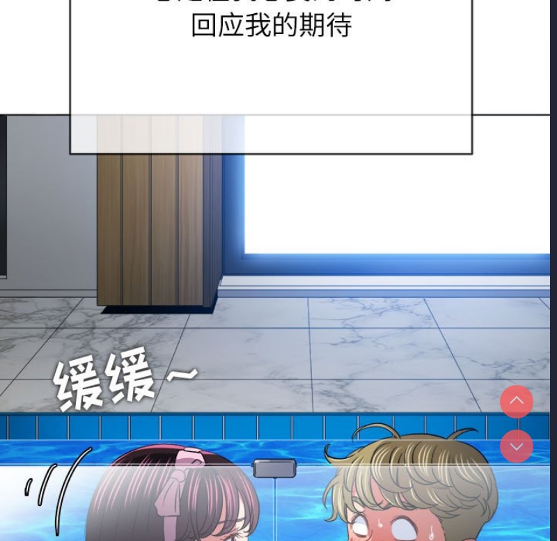 恶女勾勾缠