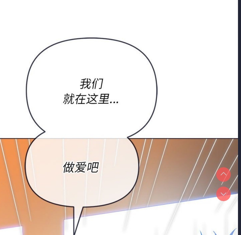 恶女勾勾缠