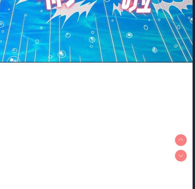 恶女勾勾缠