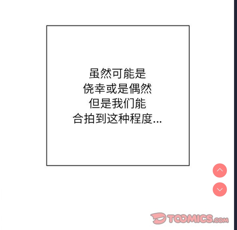 恶女勾勾缠