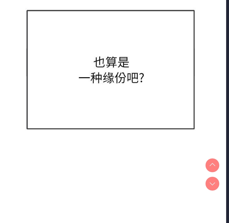 恶女勾勾缠