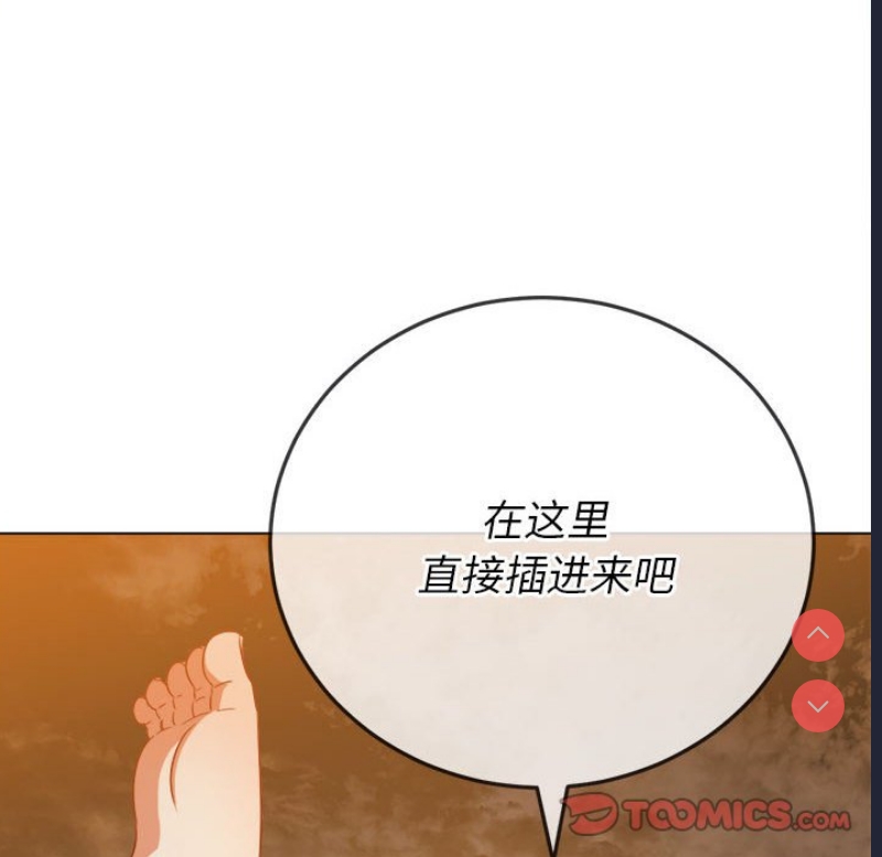 恶女勾勾缠