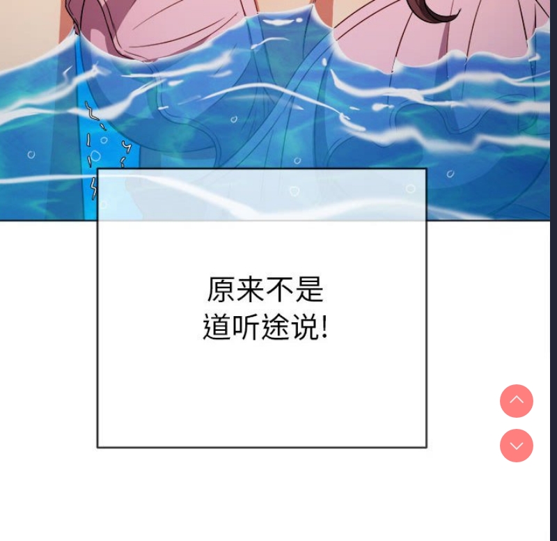恶女勾勾缠