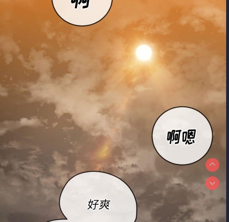 恶女勾勾缠