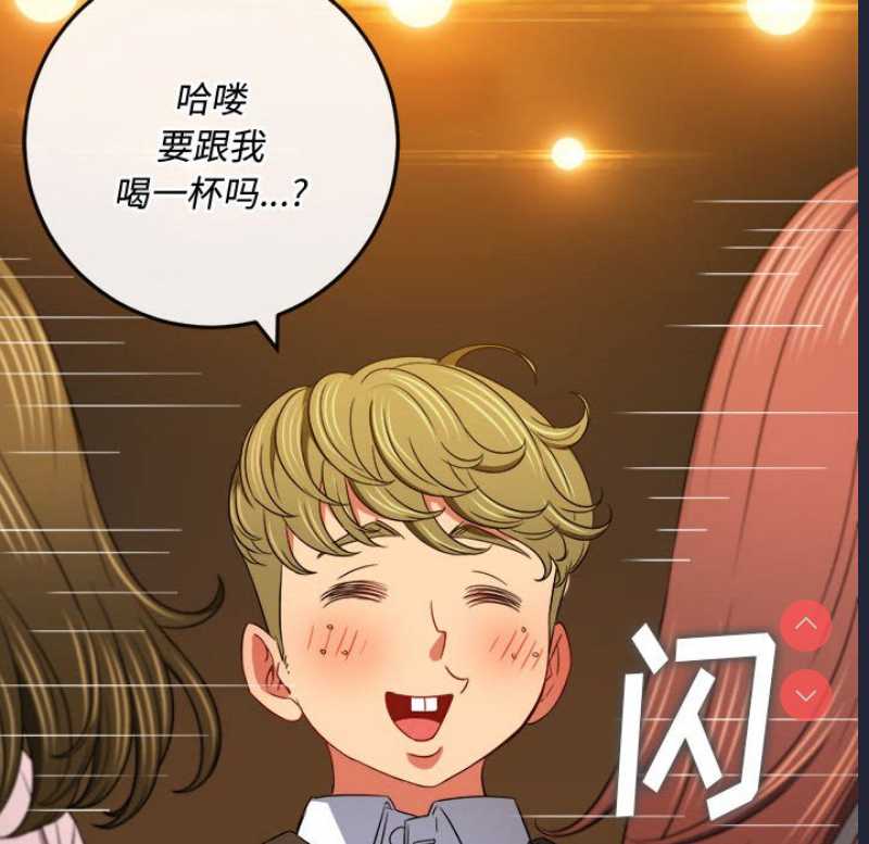 恶女勾勾缠