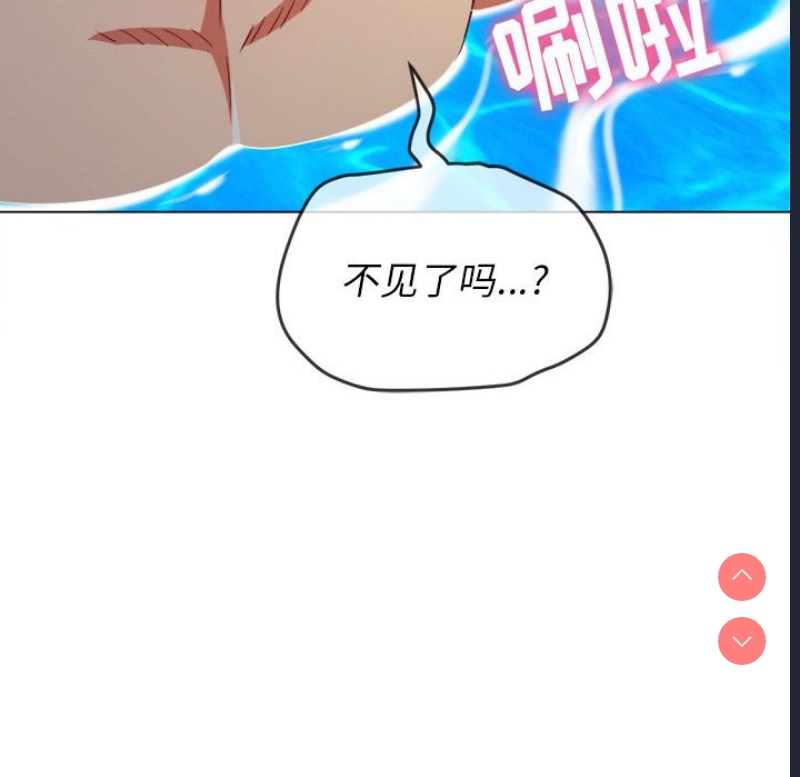 恶女勾勾缠